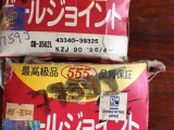 Ball Joint Low - Toyota Prado