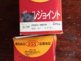 Ball Joint Up (Toyota LH50-71) - Japan