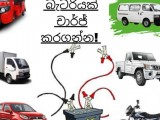 Car battery charger