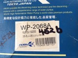 Toyota Water Pump (Water Fan) WP-2068A