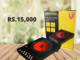 KRYPTON Infrared Cooker