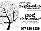 Combined Maths (A/L) [Sin/Eng]