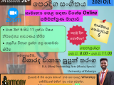 Special Online Easter Music Seminar