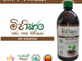 මිහිසාර පස සරුකාරක