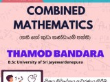 උසස් පෙළ සංයුක්ත ගණිතය (සිංහල මාධ්‍යය)