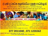 ලංකාවේ විශාලතම ජංගම දුරකථන අලුත්වැඩියා පන්තිය