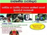 Mobile phone repairing course Colombo 08