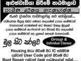 Mobile phone repairing course Colombo 08