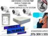 NEMICO | CCTV CH 3-HD/ 1MP/Bullet  , DVR 4 Turbo HD & HDD/ 1TB