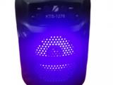 Speaker KTS 1276