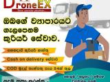 courier service - කුරියර් සර්විස්