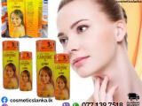 Carotone Brighten Bodylotion