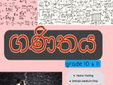 Mathematics for O' levels