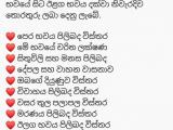 අංක ශාස්ත්‍ර මගින් පලාපල ලබා දීම