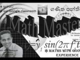 Math Classes for English Medium For Gr 6 to 11