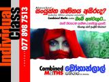 Combined Mathematics 2024 A/l (English Medium)