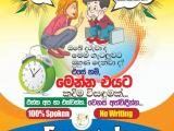 Spoken English for Everyone