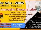 AL ICT 2025