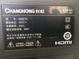 Chang Hong TV (broken display)