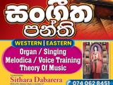 MUSIC CLASSES FOR KIDS & JUNIORS