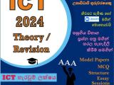 A/L ICT 2024 (Theory / Revision)