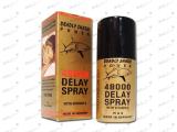 Deadly Shark 48000 Power Delay Spray -50ml