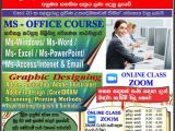 COMPUTER   COURSES   පරීඝණක පාඨමාලා