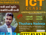 O/Level ICT Class