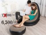 Air Sofa