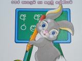 Kids books