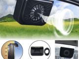Auto Cooler (Vehicle)