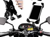 Mobile Phone Holders for Motor Bikes