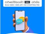 Bulk SMS Promotion