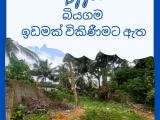 Land for sale in Biyagama